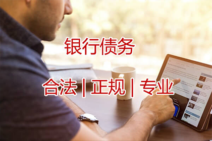 逾期未还债务金额达多少可提起诉讼？